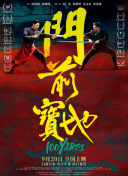 色综合久久天天综合