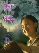 一区二区在线播放视频