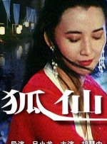 欧美日韩在线永久免费播放
