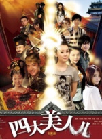 欧洲vodafonewi精品