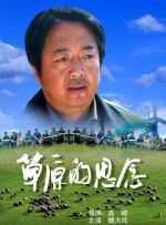 一区二区三区精品国产