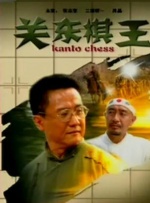 朋友弟弟的事