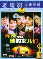 只贪图运动员