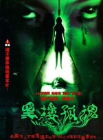 亚洲国产m3u8在线观看