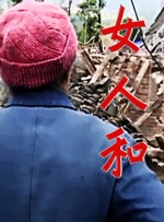 精品91一区二区三区
