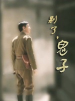 色婷婷狠狠干