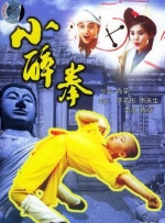 美孀的白领