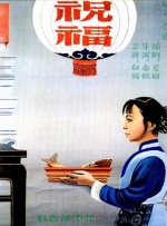 伊人影院久久