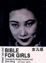 天天天天天操