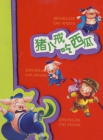 老司机精品影院一区二区三区