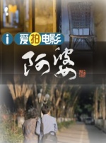 精品国产电影