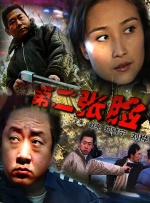 九九天天影视