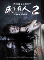 好兄弟6免费完整电影观看高清