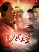 国产欧美一区二区三区观看