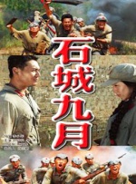 热久久综合网