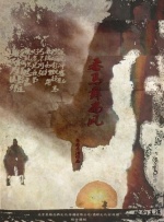 亚洲国产一区二区三区四区五区