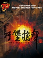 比基尼美女摔跤比赛