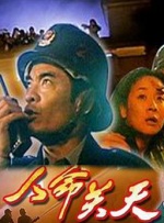 午夜国产福利看片