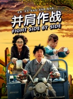 她深爱的恋情导演版