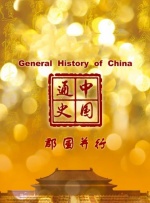 五月激情婷婷网