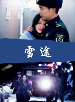 欧美一区二区三区精品国产