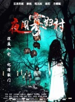 国产伦精品一区二区三区在线观看