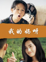 美红孙倩小说全文阅读