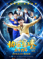 一区二区三区松下纱荣子