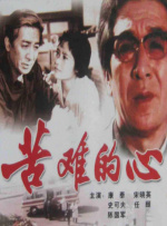 小妈妈2：女人叔叔
