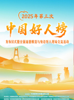 五月激激激综合网色播