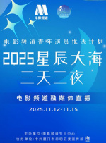 亚洲性综合网