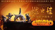 王多鱼打扑克高清视频