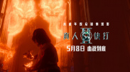 美堕落日记雨夜带刀不带伞