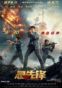 十八岁进入带好纸巾的时代