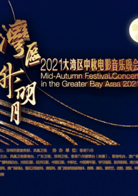 毛片网站免费在线观看