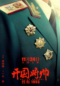 正在播放亚洲