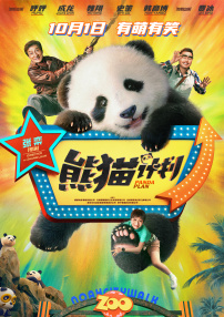灯草花尚灯国语高清剧情介绍