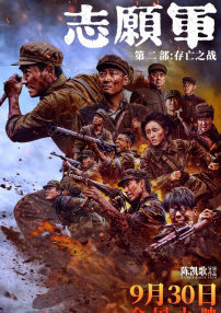 波多野结衣三区