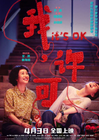 女人的眼泪