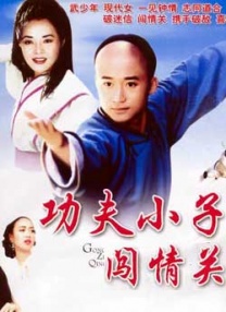 男男gay互c爽翻