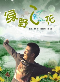 湿漉漉的呻吟声