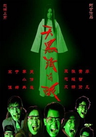 亚洲五月六月丁香激情
