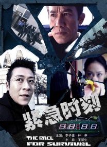 亚洲人成在线播放