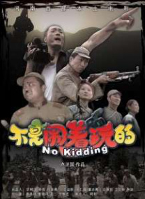 激情综合五月网