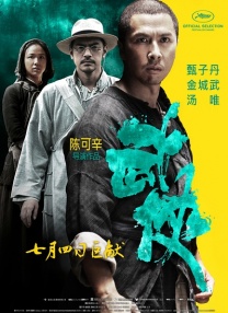 精品一区二区三区在线观看