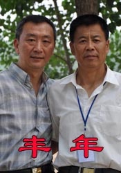 不知火舞三个小男孩