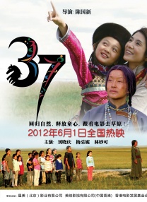 兴奋的夫人