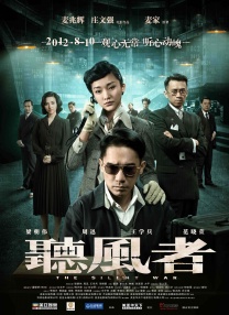 国产精品国产主播在线观看