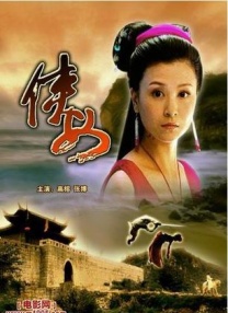 男人操女人的逼逼