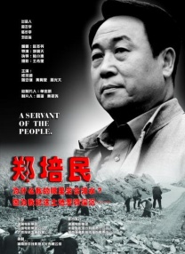 欧美人人爽